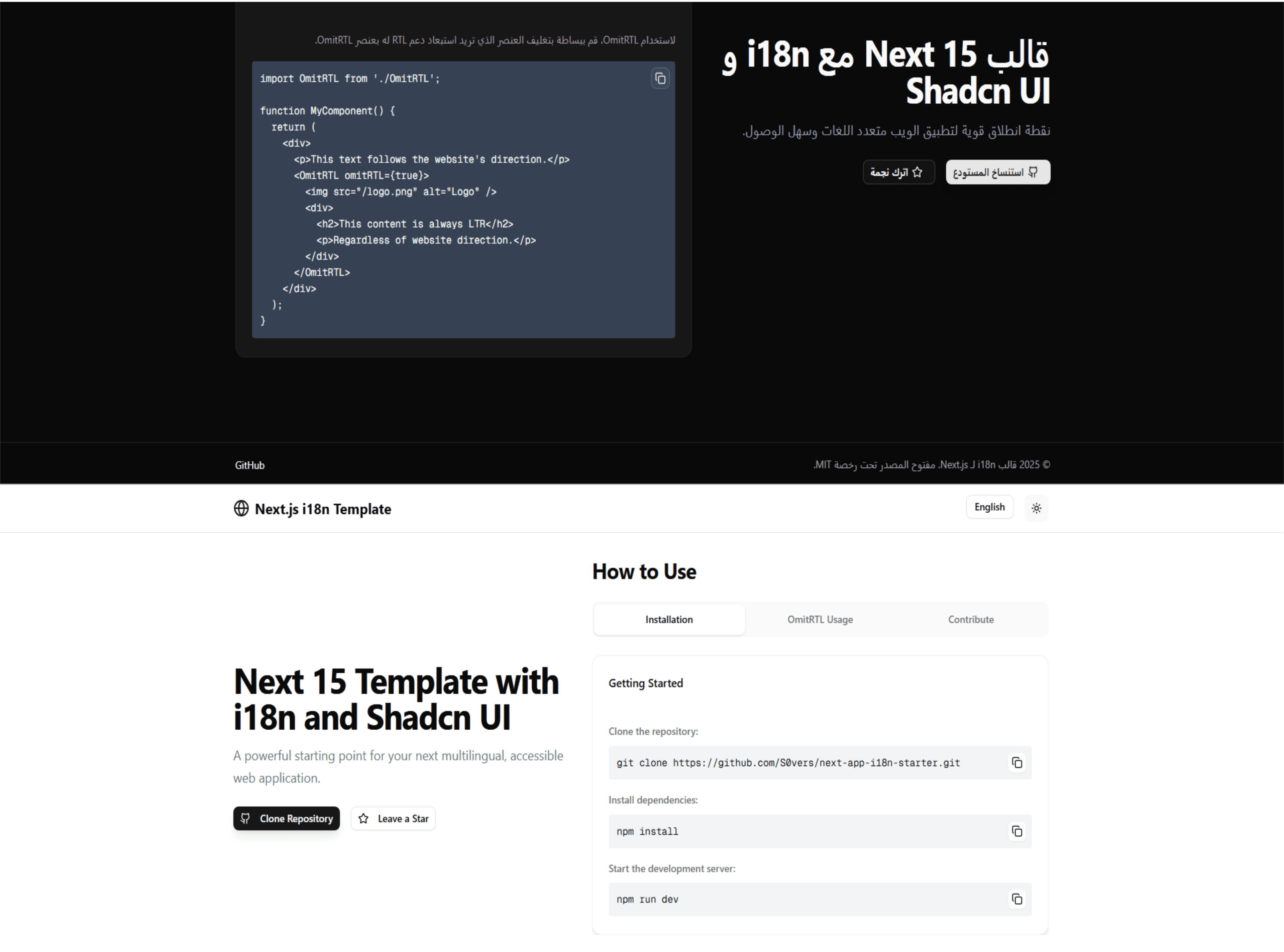 Next.js 15 Template with i18n and Shadcn UI